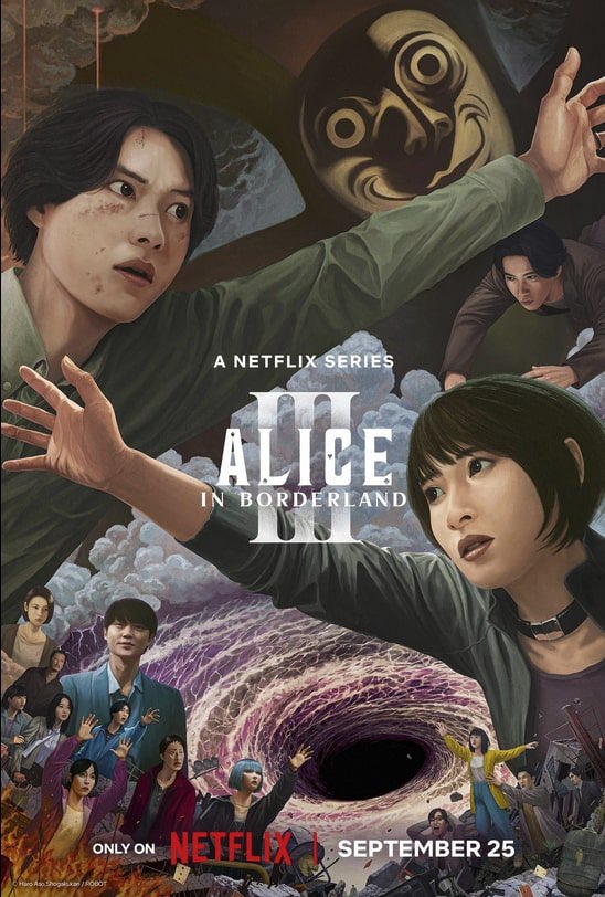 　　　　　　　　　　　　　　　シリーズ最終章